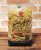 Makaron Casarecce Garofalo 500g EAN:8000139000911