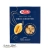 Makaron Orecchiette Barilla 500 g - widok z przodu / opakowanie