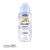 Perfumy do prania Przyjemna Świeżość Piacevole Freschezza Delicato Elixir COCCOLINO 342ml - widok z przodu / opakowanie
