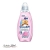 Płyn do prania do tkanin delikatnych żel Ultra Delicato Coccolino 1480ml - widok z przodu / opakowanie