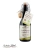 Ocet balsamiczny ekologiczny Aceto balsamico di Modena IGP Bio De Nigris 250ml - widok z przodu / opakowanie