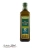 Oliwa z oliwek Extra Virgine Terra Di Bari Castel del Monte DESANTIS 750ml - widok z przodu / opakowanie