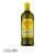 Oliwa z Oliwek Extra Vergine Classico Desantis 1 L - widok z przodu / opakowanie