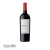 Wino czerwone Elegia Primitivo di Manduria DOP Riserva 750ml - widok z przodu / opakowanie