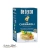 Ryż Carnaroli De Cecco 1 kg widok 2