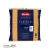 Makaron linguine Barilla 5kgMakaron linguine Barilla 5kg widok 1