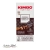 Kawa w kapsułkach Espresso Barista Ristretto 10 szt. KIMBO 55g - widok z przodu / opakowanie
