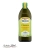 Oliwa z Oliwek Extra Vergine Classico MONINI 1L - widok z przodu / opakowanie