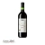 Wino czerwone wytrawne Merlot Trevenezie IGT Bio & Vegan Perlage 750ml - widok z przodu / opakowanie