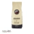 Kawa ziarnista Granaroma Caffe VERGNANO 500g - widok z przodu / opakowanie